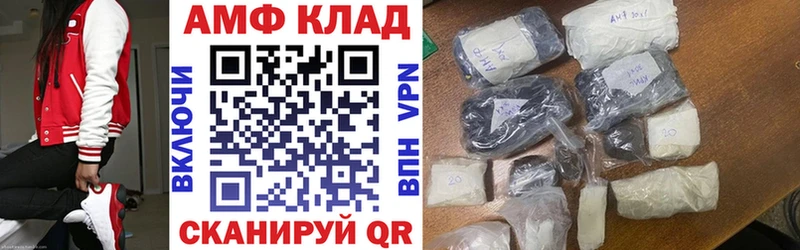 Амфетамин 97%  Купить где  Симферополь 