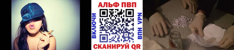 Купить  Симферополь  Альфа ПВП Crystall 