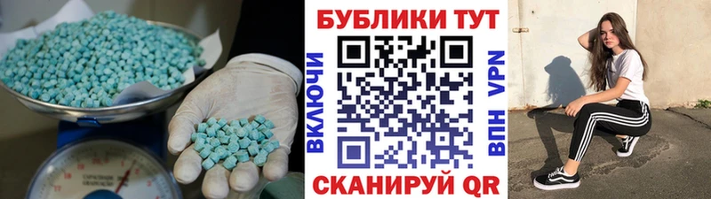 Ecstasy TESLA Симферополь