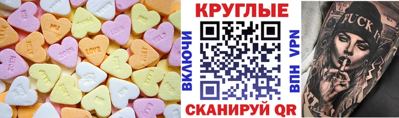 Купить  Симферополь  Ecstasy XTC 