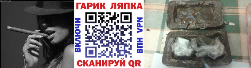 ГАШ Premium  Купить закладки  Симферополь 