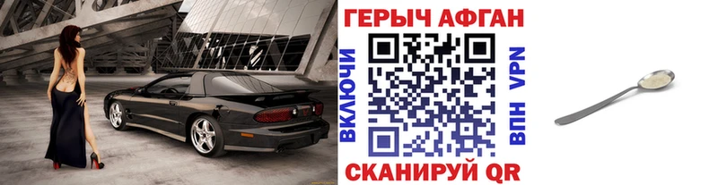 Героин белый  Купить  Симферополь 