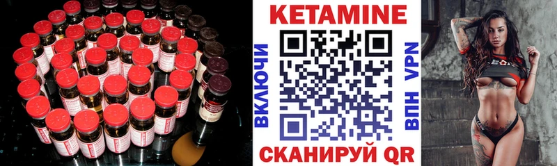 Кетамин ketamine  Купить где  Симферополь 