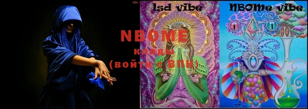 синтетический гашиш Ладушкин