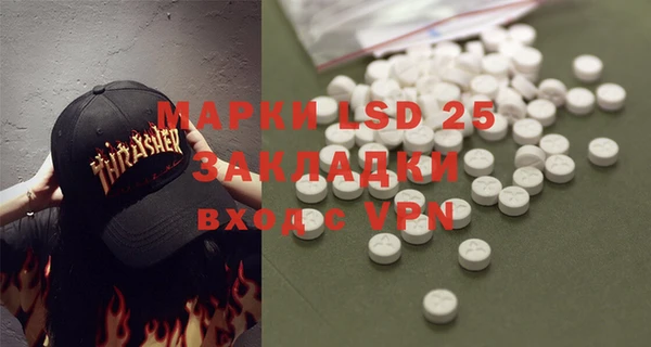 синтетический гашиш Ладушкин