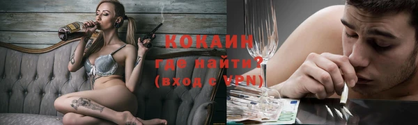 синтетический гашиш Ладушкин