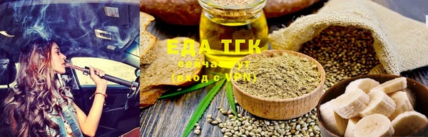 MESCALINE Лабытнанги