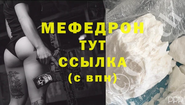 MESCALINE Лабытнанги