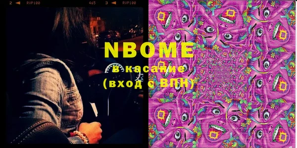 MESCALINE Лабытнанги