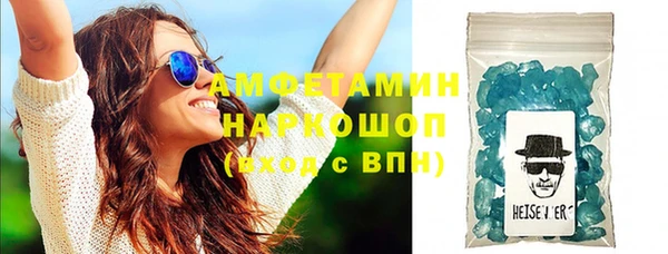 синтетический гашиш Ладушкин