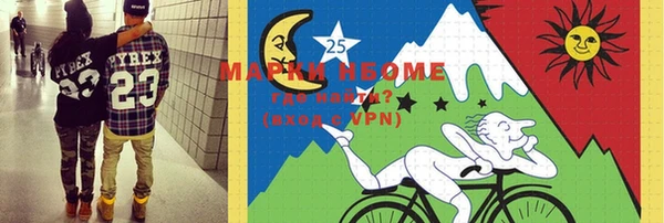 синтетический гашиш Ладушкин