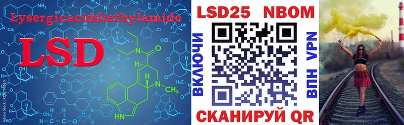 Лсд 25 экстази ecstasy  Купить  Симферополь 
