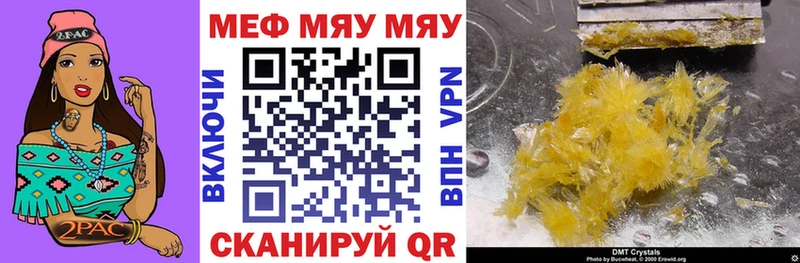 Купить закладки  Симферополь  МЕФ мука 