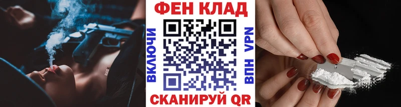 Купить Симферополь Метамфетамин пудра