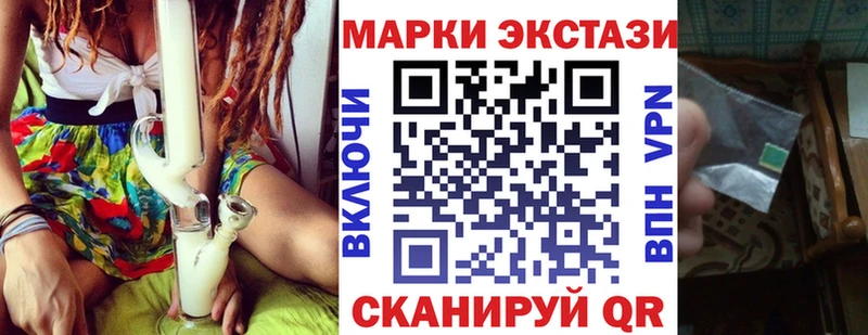 Марки 25I-NBOMe 1500мкг  Купить закладки  Симферополь 