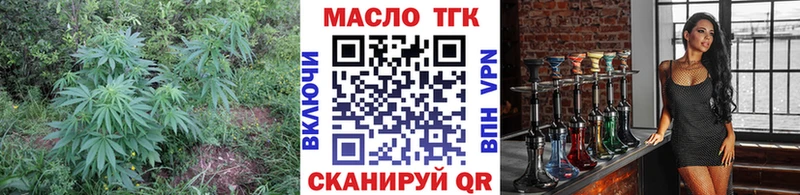 Купить закладки  Симферополь  ТГК THC oil 