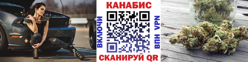 Купить где  Симферополь  Канабис гибрид 